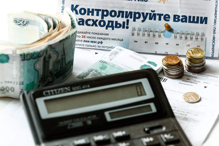 Минстрой: в России нужно создать единый платежный документ за ЖКХ