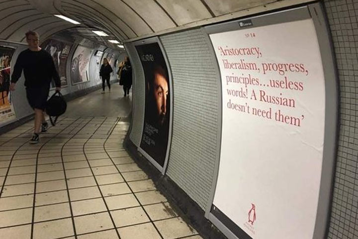 В Лондоне запустили антироссийскую рекламу с цитатой Тургенева