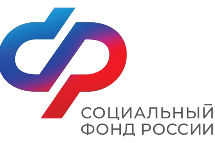 Жителям Хакасии доступны 103 сервиса Социального фонда России на портале госуслуг 