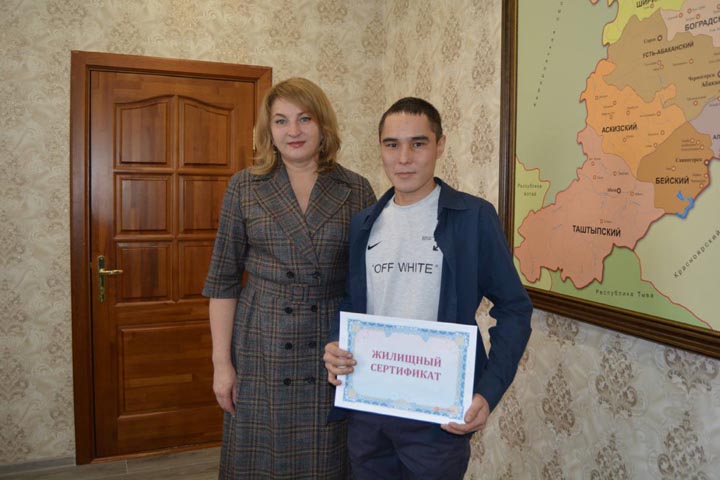 В Алтайском районе сиротам вручили жилищные сертификаты 