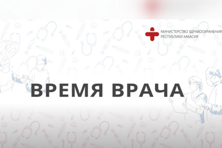 «Время врача»: Наталья Субракова - что управляет эндокринной системой