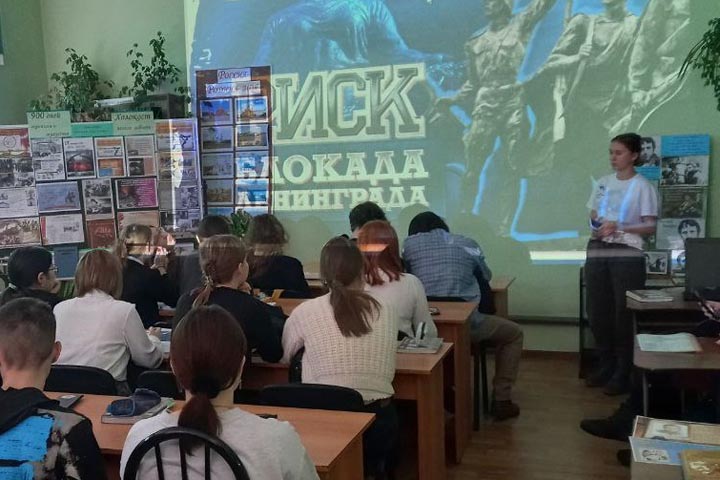 Белоярские школьники вспомнили о стойкости и мужестве жителей города на Неве