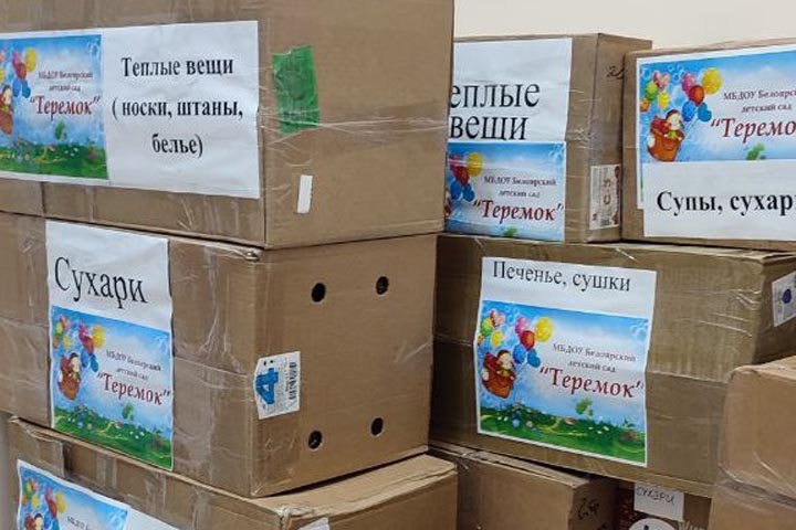 Алтайский район передаст гуманитарную помощь мобилизованным бойцам