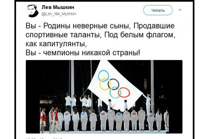 Пронько: Без флага, гимна, чести - спортсмены готовы предать Родину?