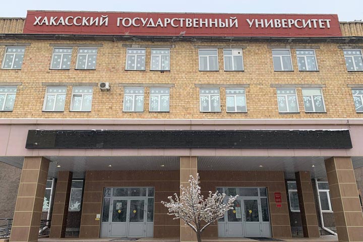 В ХГУ появились новые направления подготовки