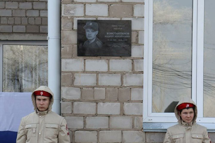 В Алтайском районе открыли мемориальную доску в память о герое СВО