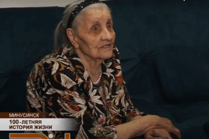 Жительница Минусинска поделилась 100-летней историей жизни