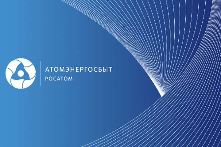 АтомЭнергоСбыт и Ростелеком в Хакасии намерены совместно развивать клиентские сервисы