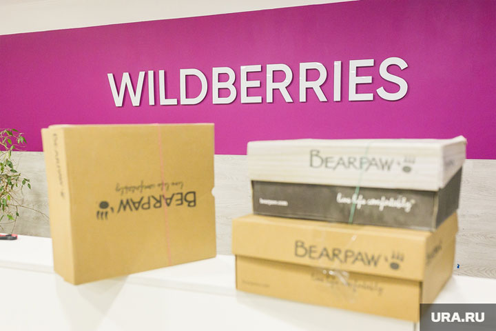 Wildberries заставят отменить плату за возврат товаров для всех пользователей