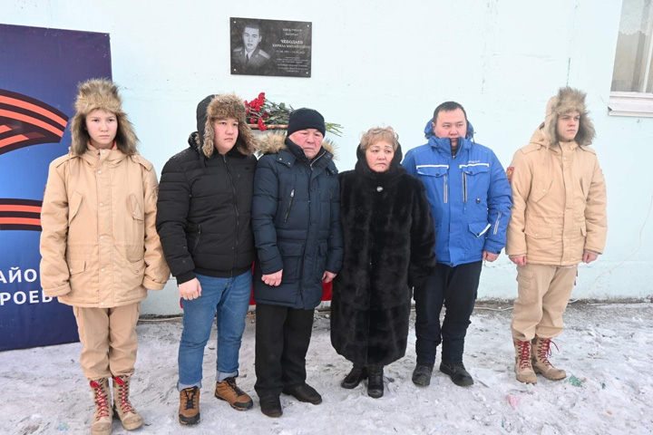 В школе Бейского района увековечили память Кирилла Чебодаева