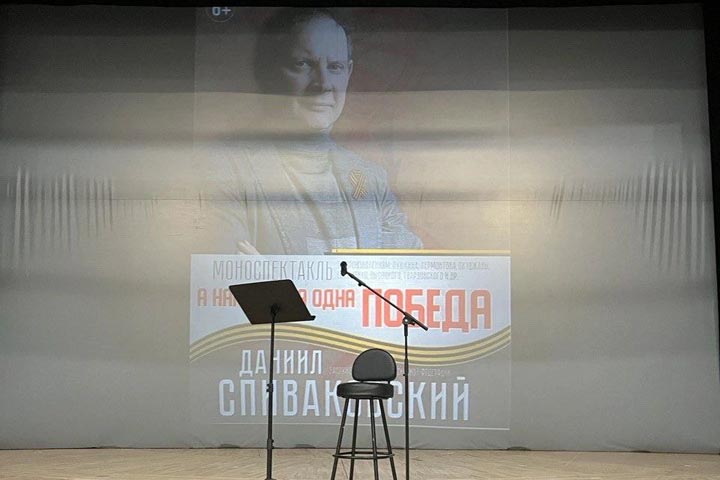 Учителя и школьники Алтайского района посетили моноспектакль Даниила Спиваковского