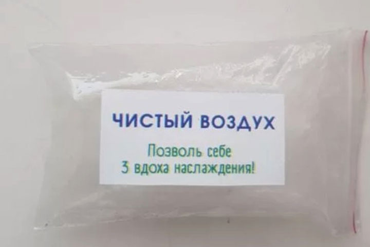 «Одного пакета хватает на 3 вдоха» - в Абакане продают чистый воздух