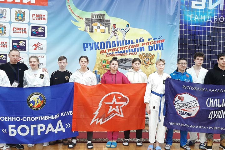 Спортсмены Хакасии завоевали медали первенства России по рукопашному бою