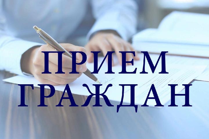 Прокурор Хакасии проведет прием граждан 