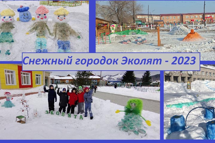 Аршановский детский сад в числе победителей всероссийского конкурса