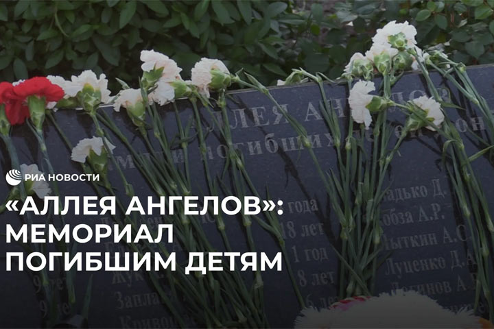 Аллея Ангелов уже в центре России: Полковник Баранец впервые с трудом сдержал слёзы