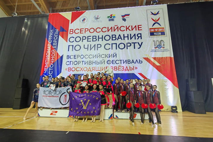 Спортсменки из Хакасии показали хорошие результаты на соревнованиях по чирлидингу в Москве