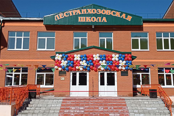 В Аскизском районе открыли новую школу на 250 мест