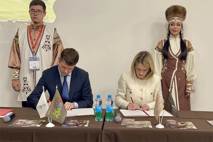 Хакасия подписала соглашение с российским туроператором «Интурист»