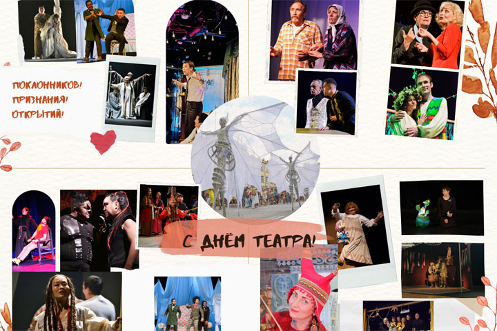Руководство Абакана: Театр – это особое отражение нашего мира