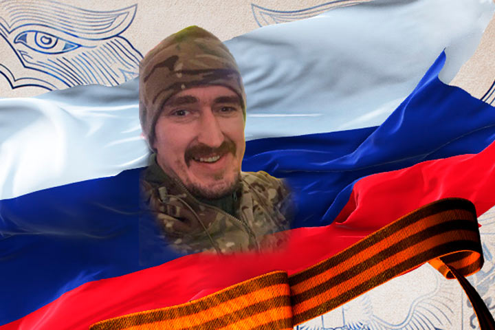 «Если наша армия не победит, то всё падёт»: Погибший в Донбассе блогер писал правду об СВО