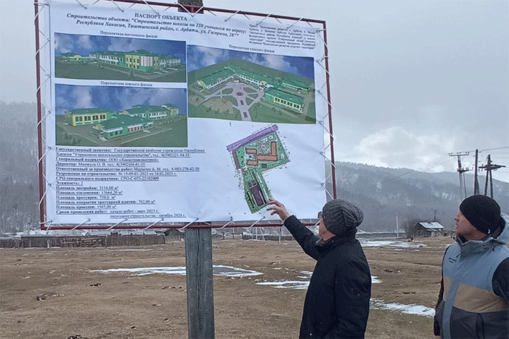 В Таштыпском районе готовятся к строительству школы и водозабора