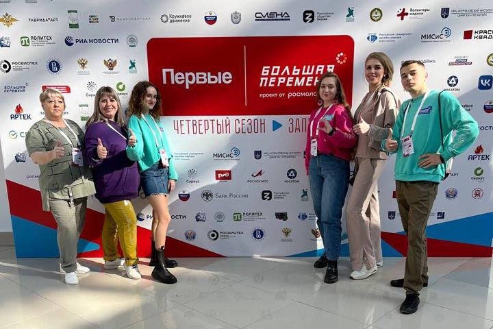 Делегация из Хакасии приняла участие в слете победителей всероссийского конкурса