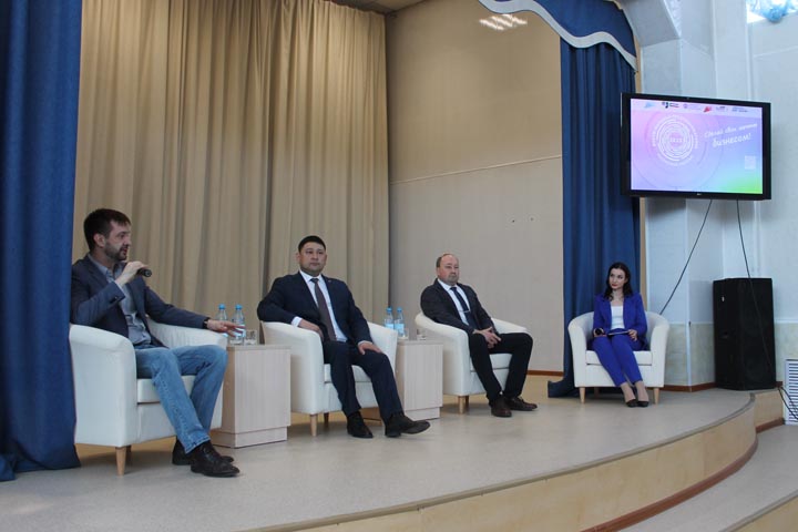 Форум молодых предпринимателей стартовал в Хакасии