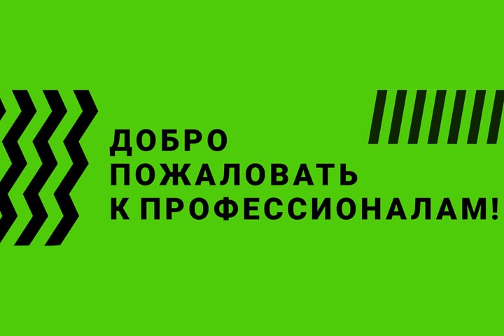 Абаканский строительный техникум пригласил учеников школ на День открытых дверей 