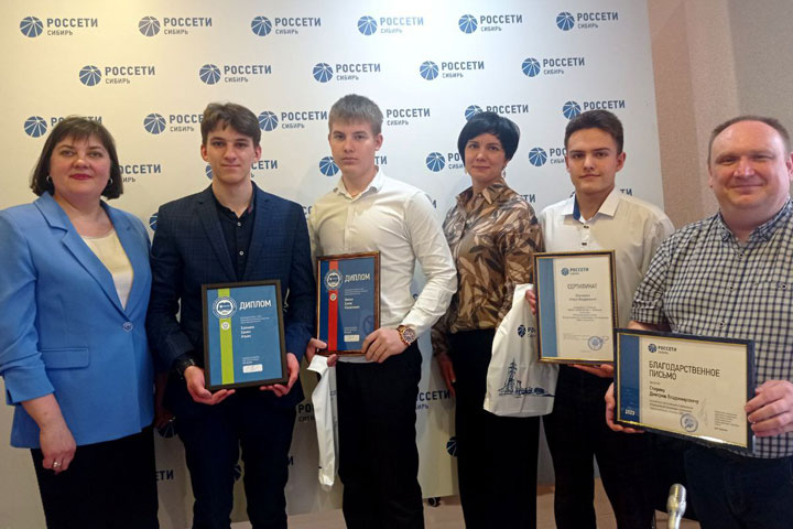 Школьники из Хакасии - победители шестой Всероссийской олимпиады Россетей