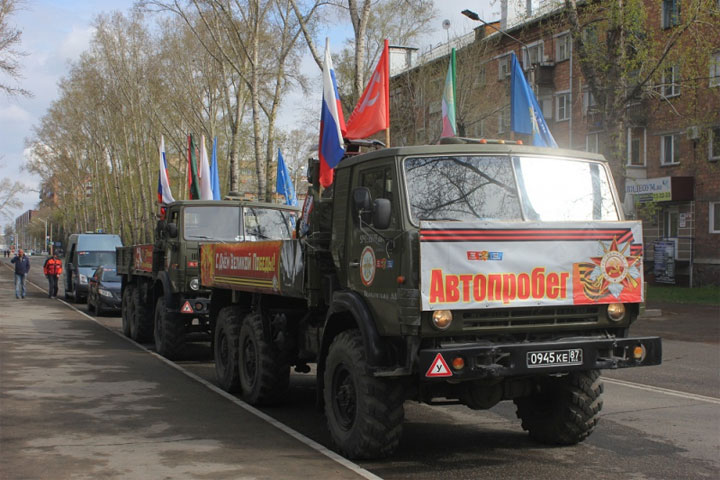 В Хакасии проведут автопробег в честь Дня Победы