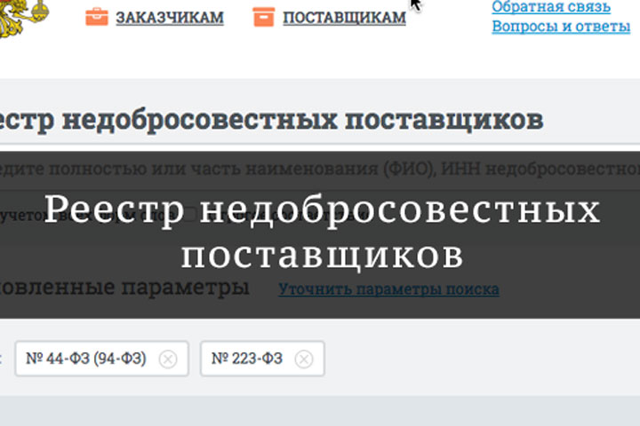 Подрядчик из Тувы не справился с ремонтами школ в Хакасии