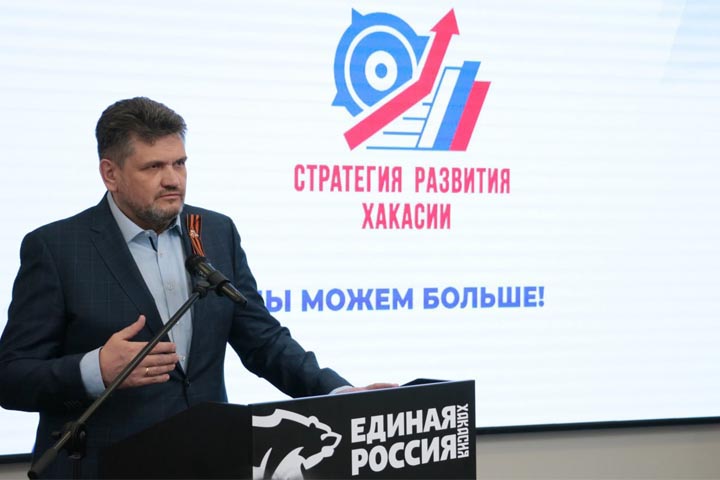 Александр Жуков сообщил об итогах стратегической сессии 