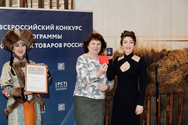 В Хакасии Стартовал сбор заявок на участие в  конкурсе «100 лучших товаров России»