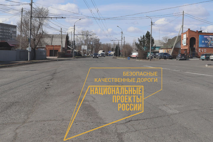Капитальный ремонт улицы Пушкина в Абакане ограничит движение троллейбусов