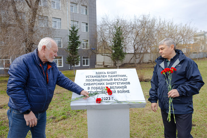 Энергетики заложили памятник героям Великой Отечественной войны