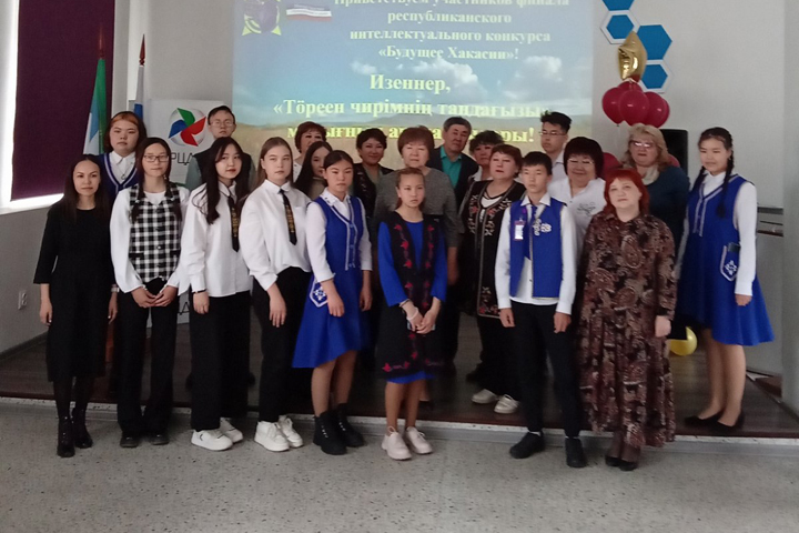 Ученица Красноключинской школы показала хорошие знания хакасского языка на республиканском конкурсе