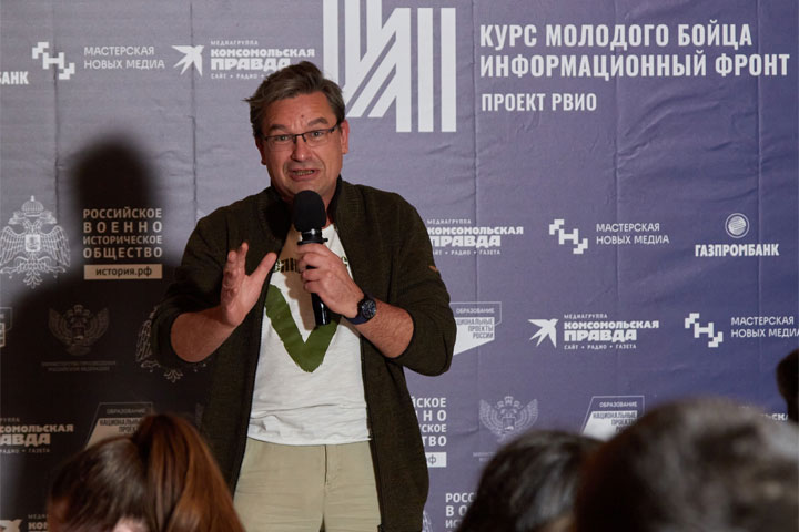 Форум «Земля патриотов» в Хакасии посетит военный аналитик Михаил Онуфриенко