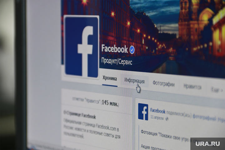 В России начали блокировку Facebook