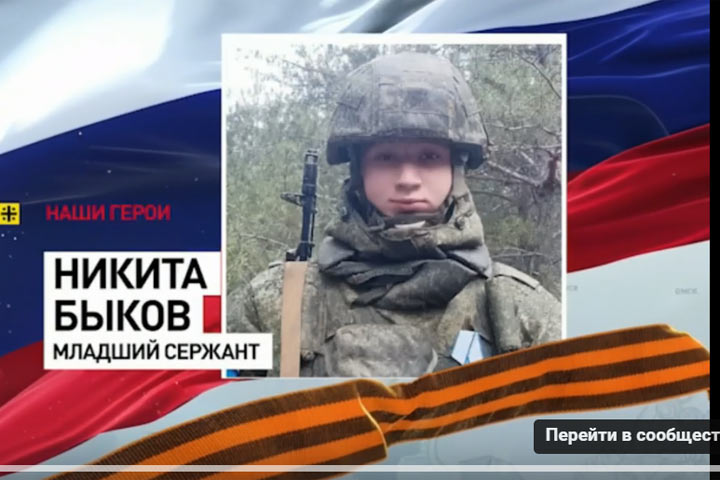 «Ураган» накрыл противника: младший сержант Быков попал в цель