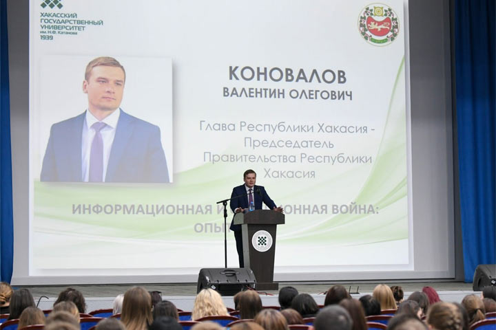 Валентин Коновалов прочитал лекцию студентам ХГУ