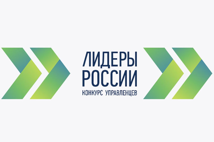 В конкурсе «Лидеры России-2023» участвуют 15% сотрудников АтомЭнергоСбыта