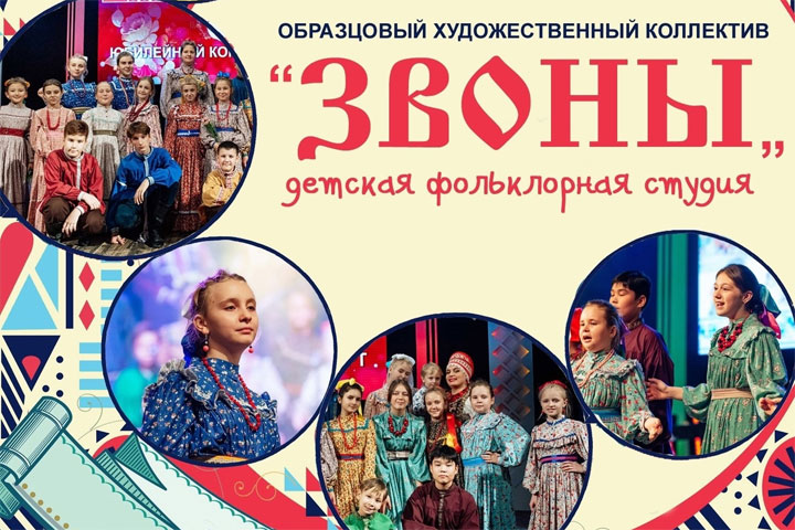 В столице Хакасии пройдет концерт «А мы ноня гуляли»