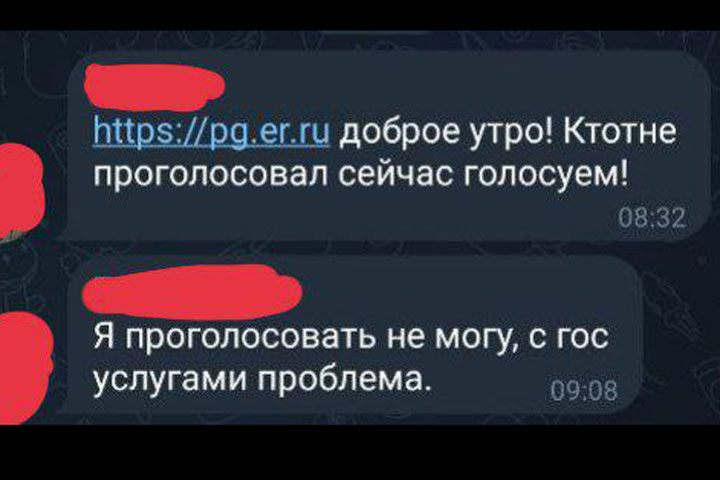 В Красноярском крае бюджетников заставляют принимать участие в праймериз «Единой России»