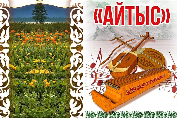 В Хакасии пройдет фестиваль-конкурс традиционного музыкального творчества
