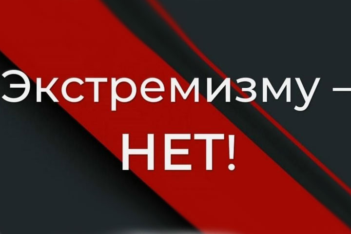 Житель Абакана хранил нацистскую символику и отрицал выводы Нюрнберга 