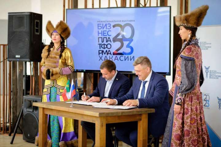 Торгово-промышленная палата Хакасии подписала соглашение о сотрудничестве с Корпорацией развития Енисейской Сибири