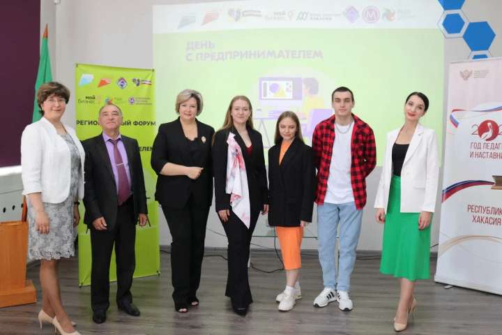 Региональный форум «День с предпринимателем» прошел в Хакасии