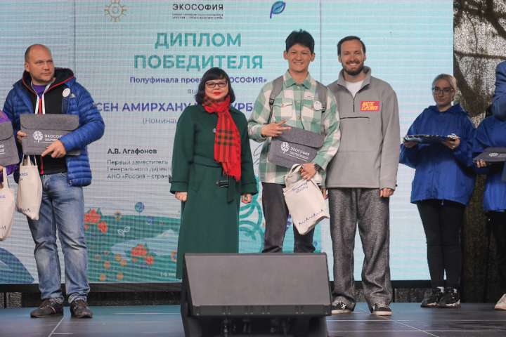 Двое жителей Хакасии вошли в число финалистов проекта «Экософия»