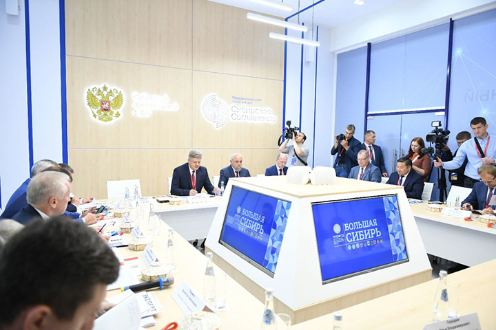 Юлия Исмагилова приняла участие в заседании «Сибирского соглашения»